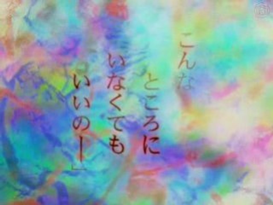 Serie experimental lain  capitulo 1 2/3
