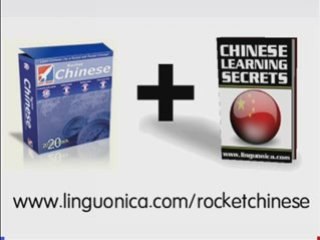 Rocket Chinese Bonus