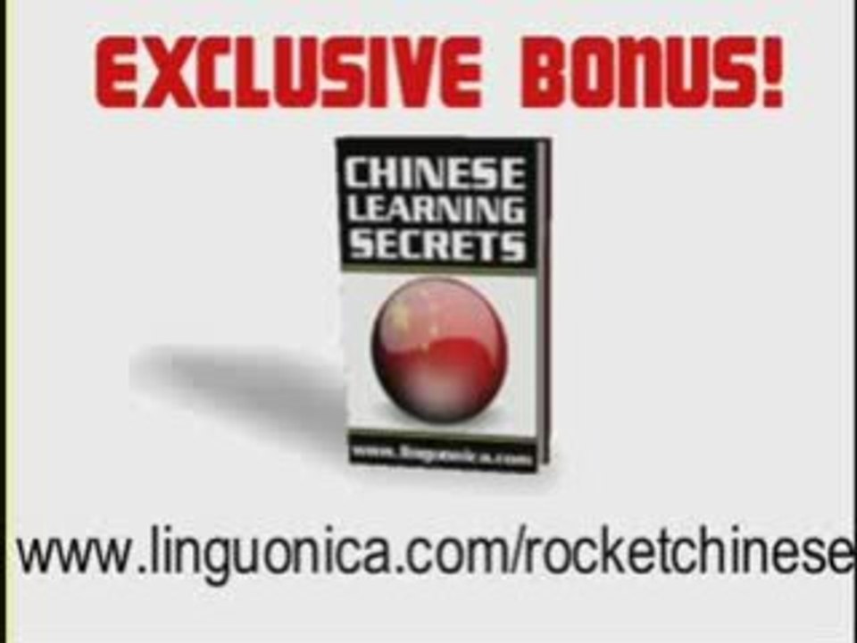 Don't Buy Rocket Chinese
