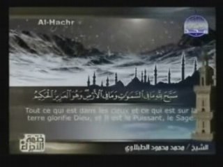 Coran TV sous-titrée Français