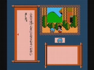 Compile des musiques de SSBB 169