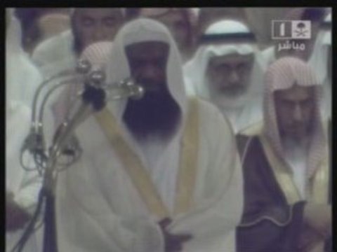 Sourate 78 An-naba (la nouvelle) SAINT CORAN 2008