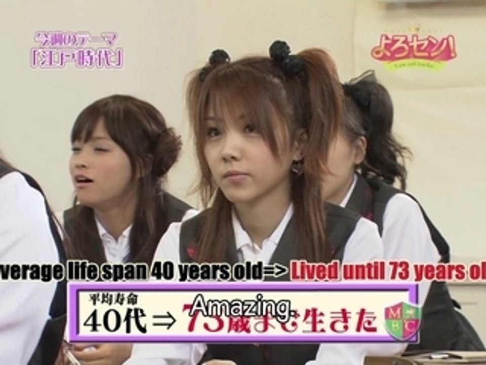 Yorosen! 011 (2008-10-20) sous-titres anglais