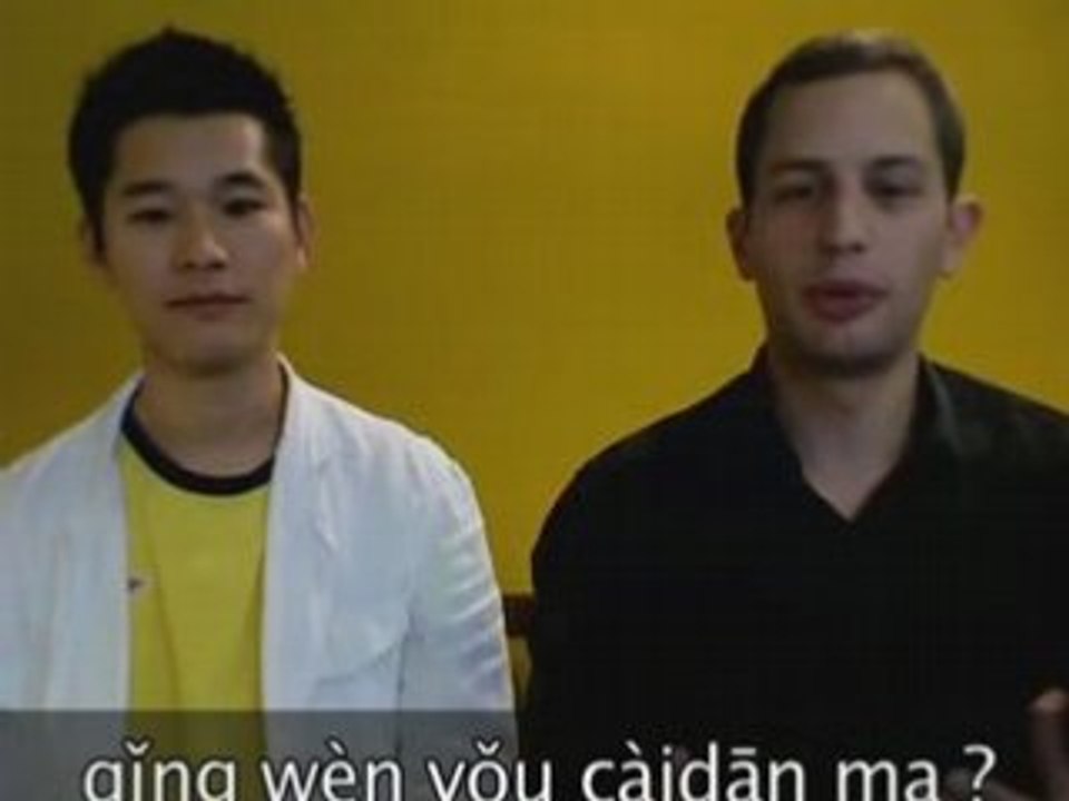 Cours de chinois #5 - Le menu s'il vous plait