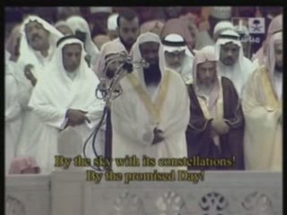 Sourate 85 Al Buruj (les constellations) 2008