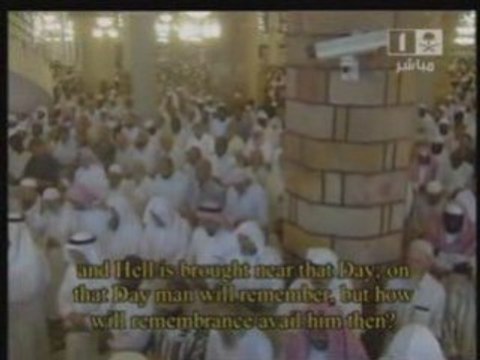 Sourate 89 Al Fajr (l'Aube) 2008