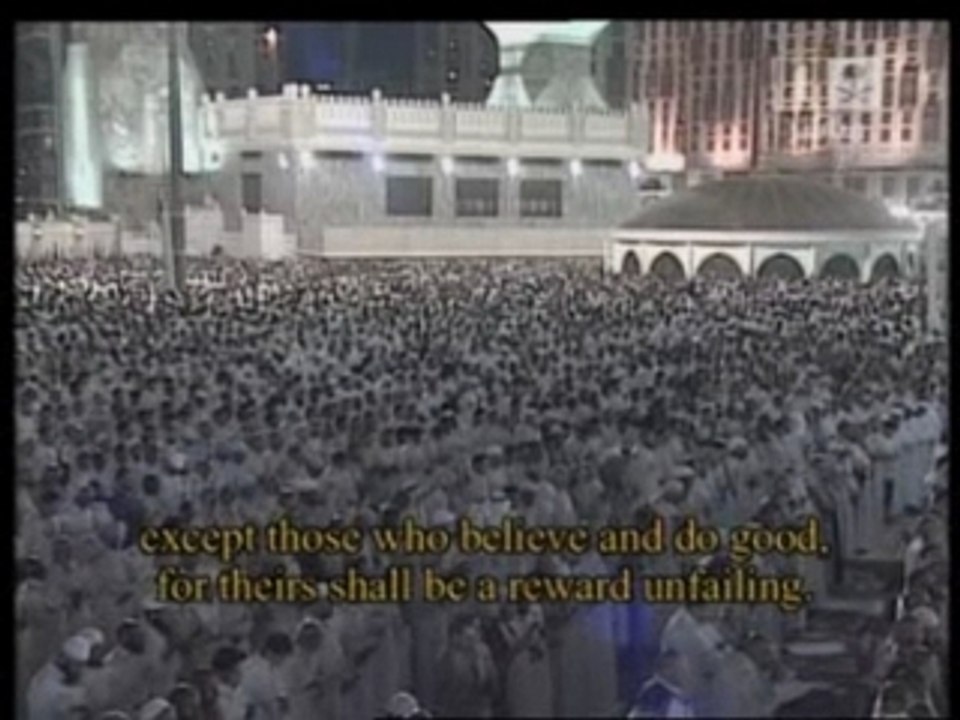 Sourate 95 at-Tîn (le figuier) CORAN 2008