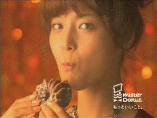 Saki Aibu Mr Doughnut New doughnut cf