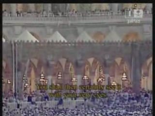 Sourate 102 At takâthur (la course aux richesses)