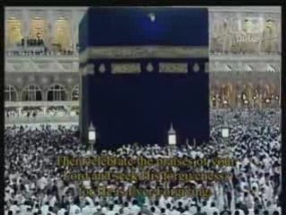 Sourate 110 An nasr (le secours) 2008