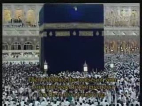 Sourate 110 An nasr (le secours) 2008