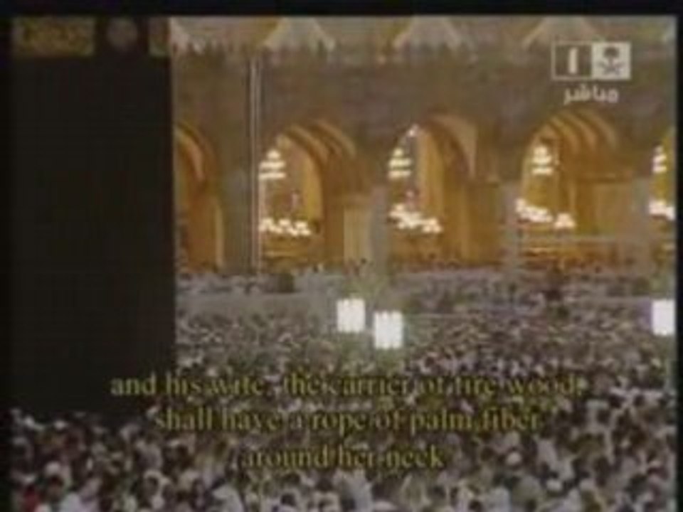 Sourate 111 Al masad (les fibres)CORAN 2008