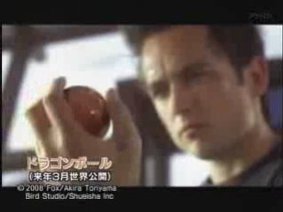 DragonBall Extrait Teaser