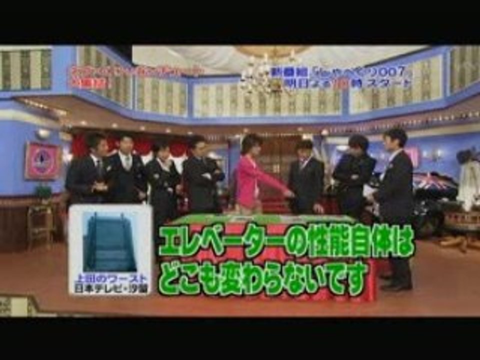 BEST&WORST１ 半田健人