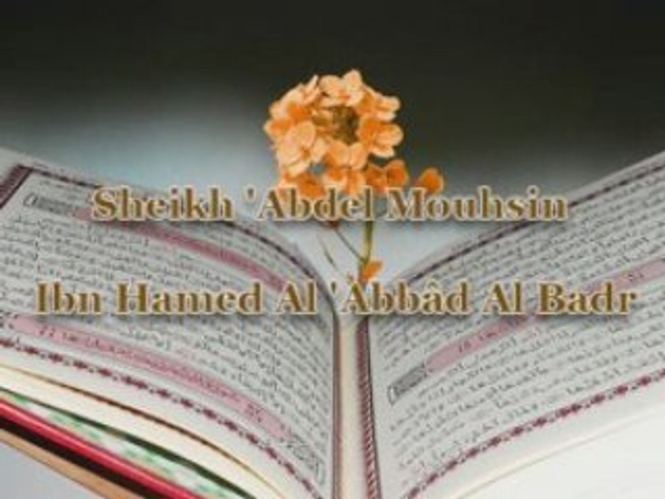 La vision d'Allah au Paradis par les croyants"