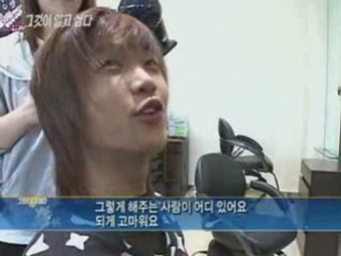 081025 FT Island Cut - Investigative Show