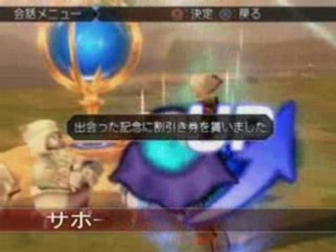 Dot Hack : GU : Vol.1 : Rebirth