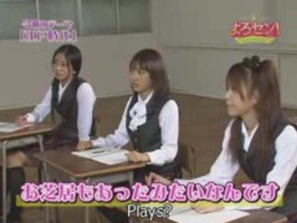 Yorosen! 015 (2008-10-24) sous-titres anglais