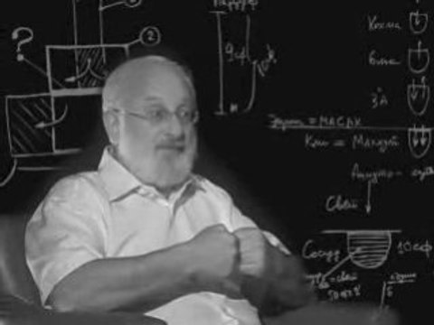 Проснулся ли ты?