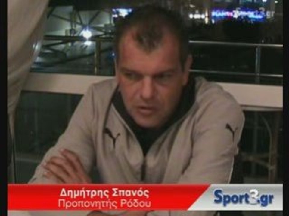 Ο Δημήτρης Σπανός στο Sport3.gr