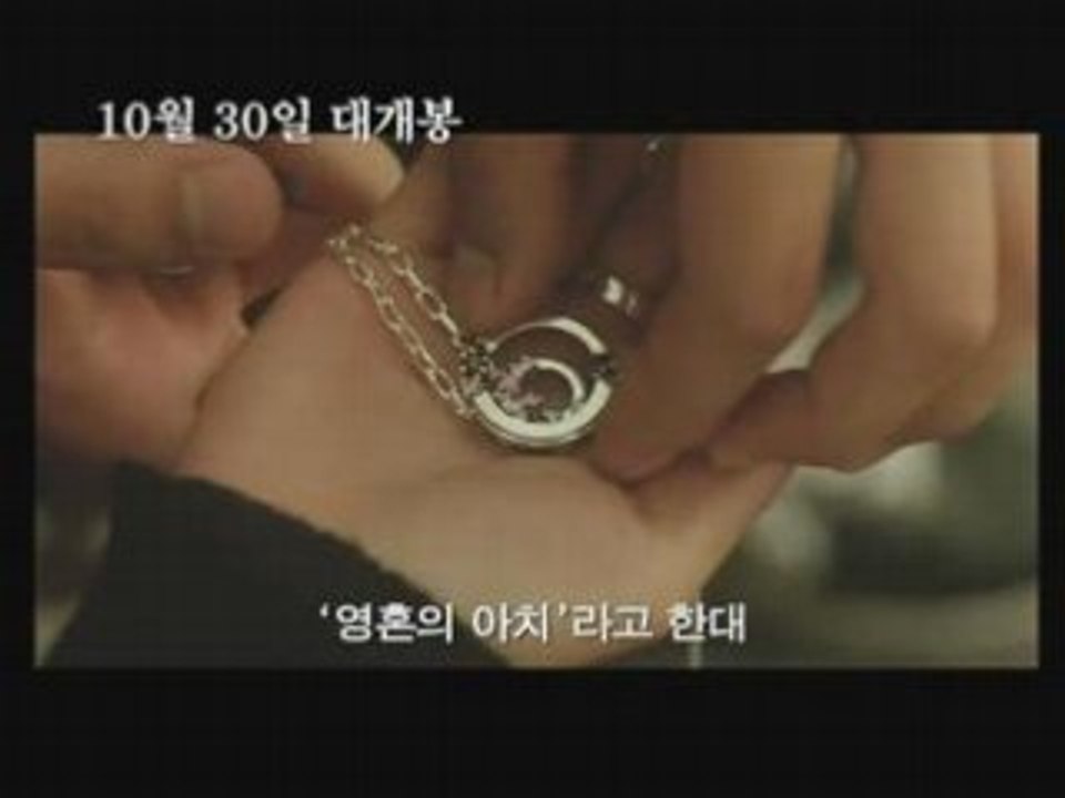 26 Years Diary  Korean-Japaneses Movie Trailer