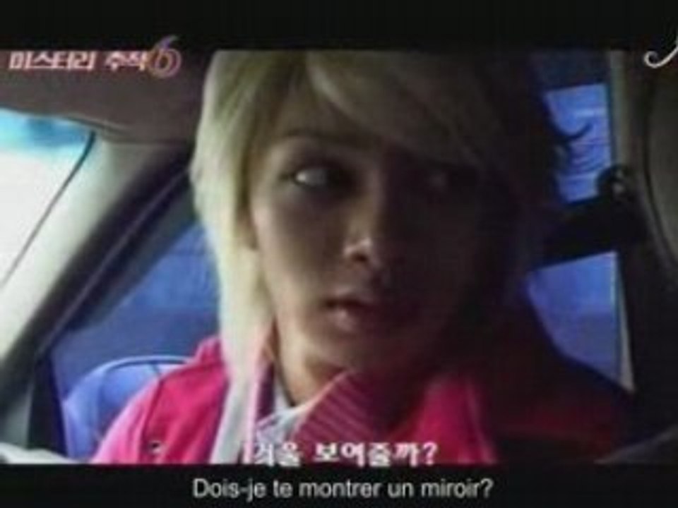 [Anou] Super Junior - Mystery 6 épisode 2 1/ 2[french sub]