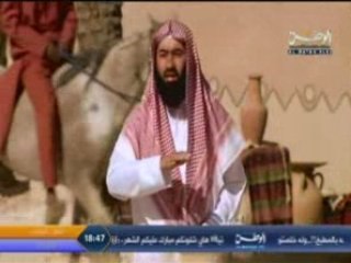 1p2 Sera nabaouia hal al arab Nabil alawdi islam