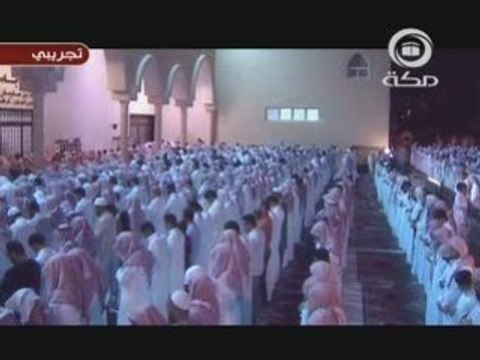 EMOTION !! TARAWIH Cheikh Nasser al Qatami
