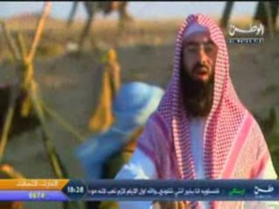 1p1 Sera nabaouia hal al arab Nabil alawdi islam