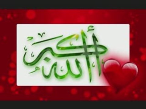 Sourate 42 ♥ Lu en Français ♥ Marie Kettani ♥ Coran -‎ مــاري الـكـتـانــي