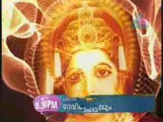 Ente Manasaputhri www.veeduonline.com BPt108103102