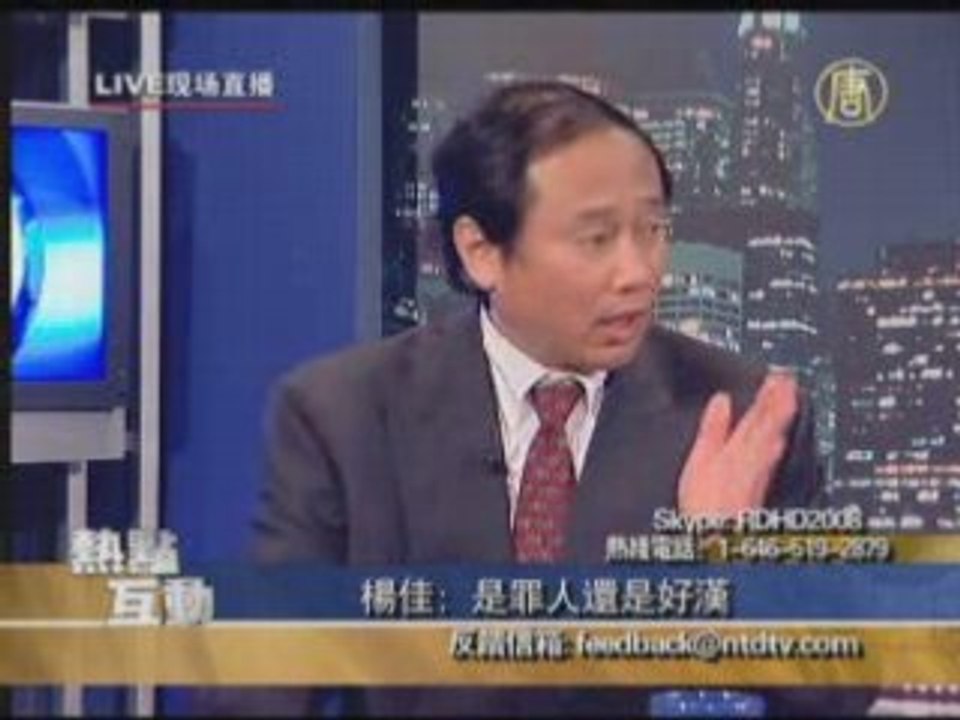 杨佳：是罪人还是好汉(3/4)