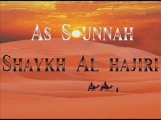 Quelques paroles concernant l'importance de la Sunnah !!!