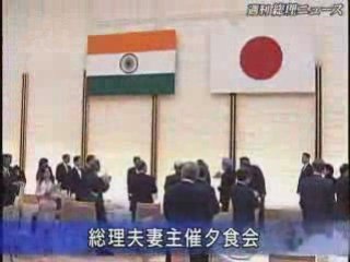 総理ニュース　20081020