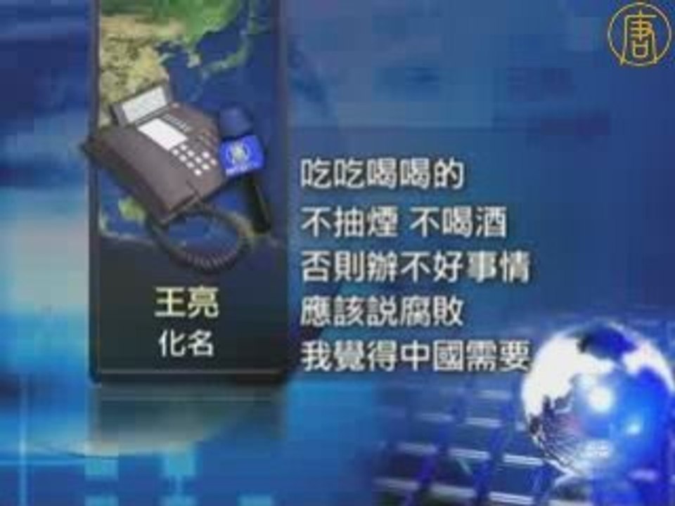“罢教”没结果 中国重庆教师声明退党