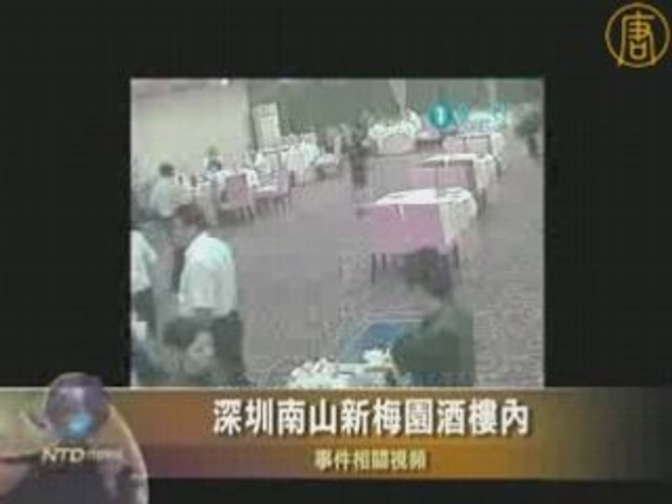 中共官员猥亵女童被停职 网民声讨