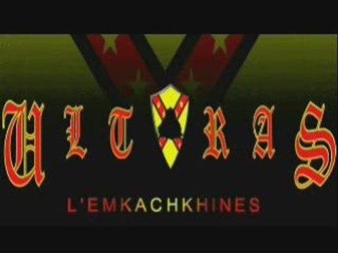 EsperanZa ambiance virage taraji EST - El Ahly Tripoli 2008