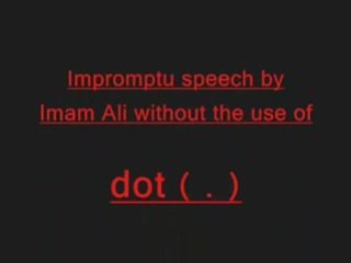 Imam Ali as. speach. خطبة الإمام علي الخالية من الألف