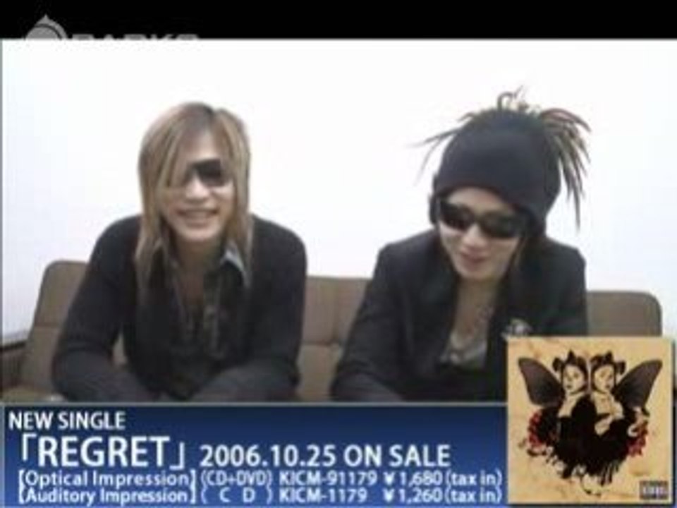 [CLIP] the GazettE - Barks comment Ruki and Uruha
