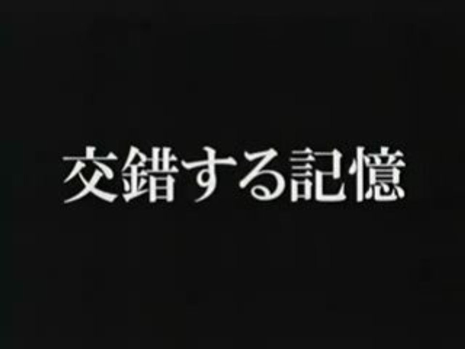 Fade To Black CM 8