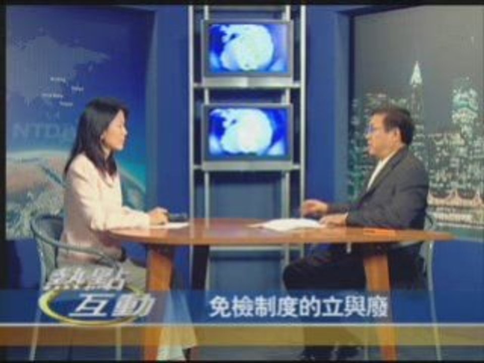 免检制度的立与废(1/2)