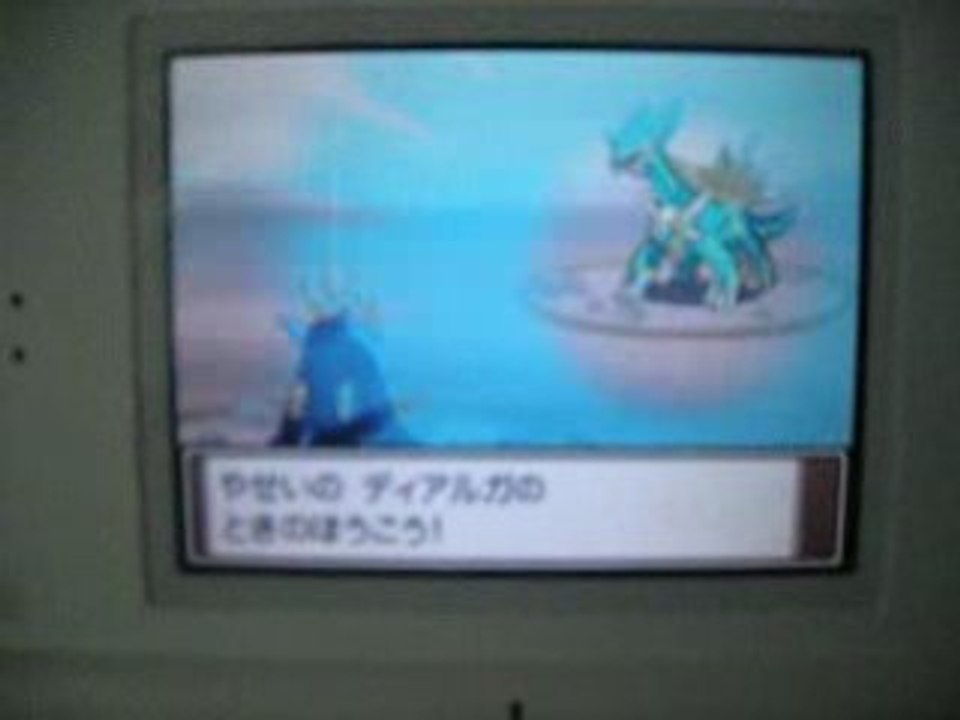 Dialga shiney partie 1