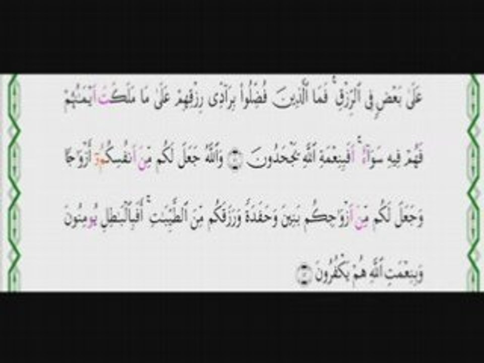 تلاوة للقارئ عبد الرؤوف بوكثير من سورة النمل, باب الوادي