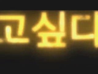 Voir  Le Film  Death bell ( Subwawa )