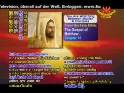 From the Holy Bible: Gospel of Matthew - Chapters 15-17