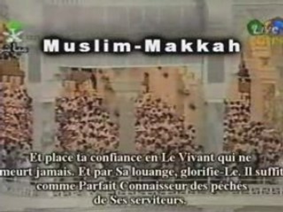 Shuraim fourqan 1995 shuraim recitation emouvant