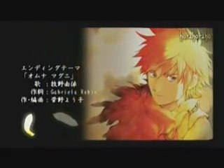 Sousei no Aquarion ending