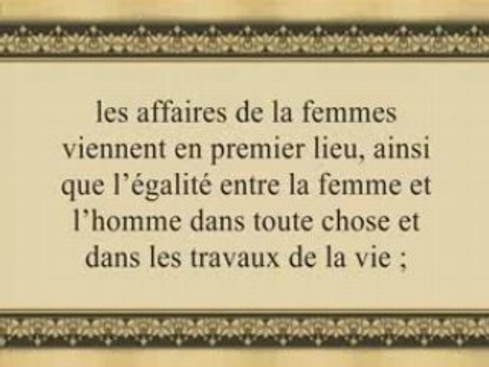 machallah Khotba sur le budair