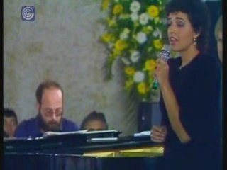 Kibbutz Naan Composer David Zehavi Mazi Cohen מזי כהן