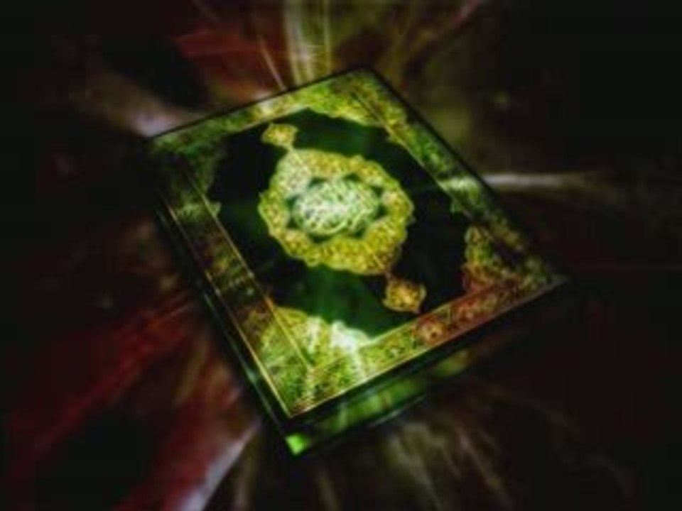 Sourate al hadid ahmed ibn ali al ajmi